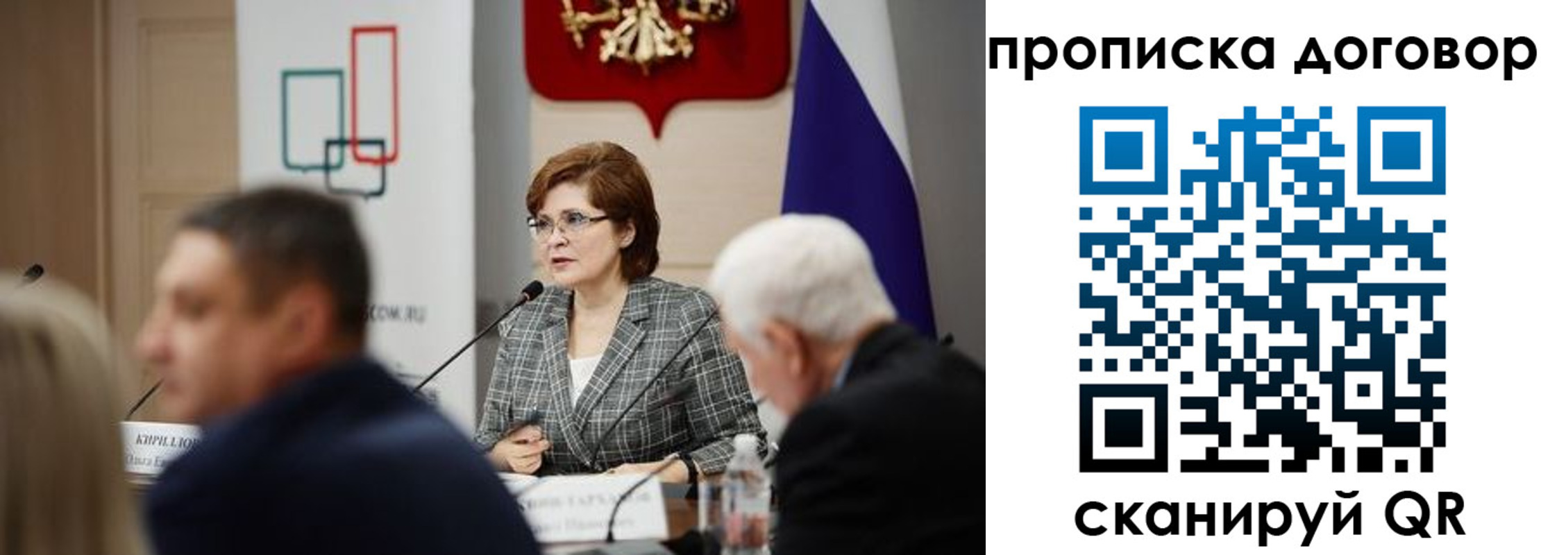 временная регистрация законно в Сальске