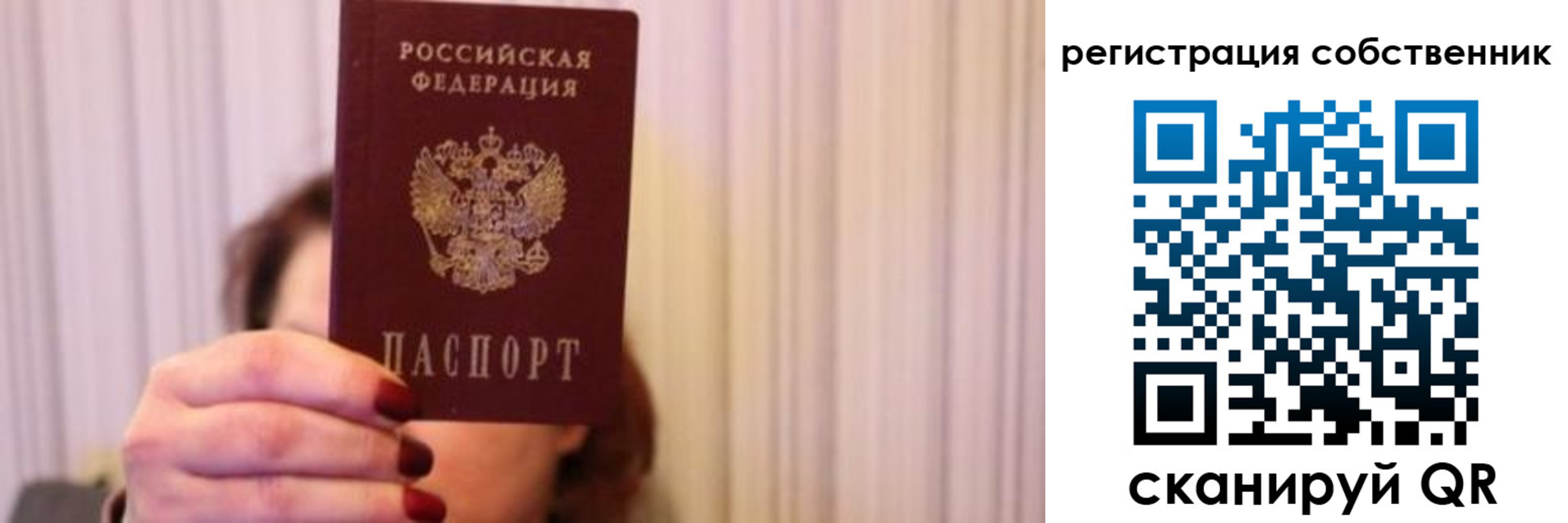 прописка иностранных граждан в Сальске