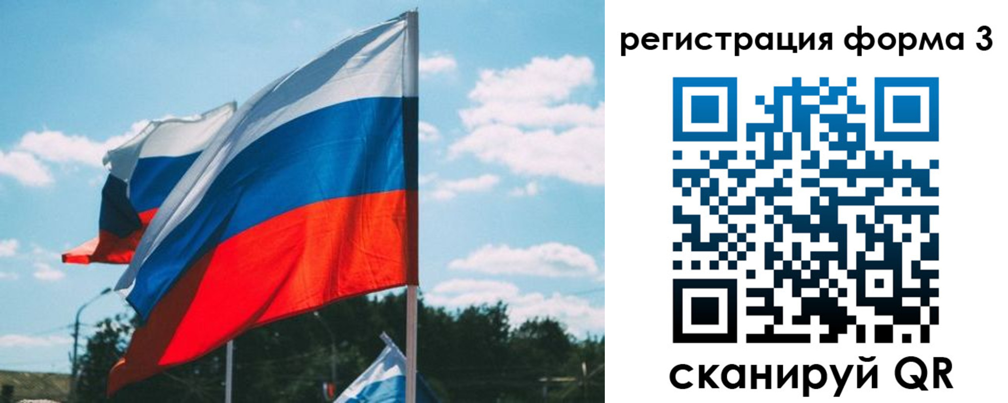 прописка паспорт в Сальске